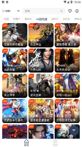 影視坊最新版下載