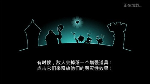 征服高塔無限金幣鉆石版下載