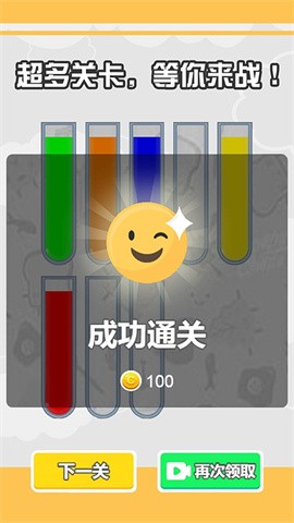 倒水我最強(qiáng)下載