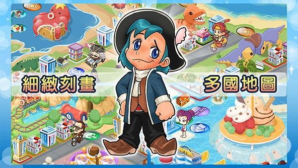 大富翁4fun官方正版下載