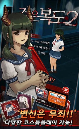 黑色走廊2中文版下載