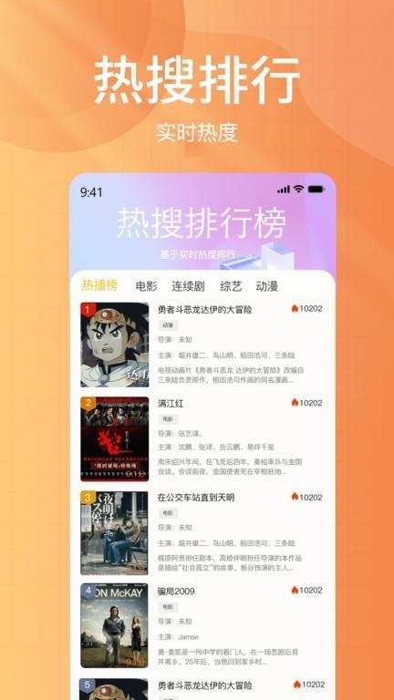 下飯影視2026最新版下載