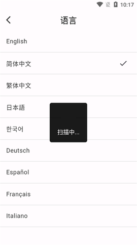 墨將助手最新版下載
