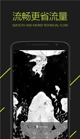 圖凌壁紙破解版下載