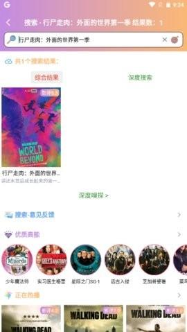 美劇大全app下載安裝下載