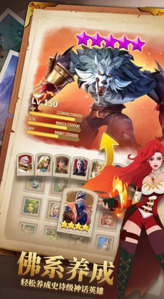 無限奇兵降臨國際服下載