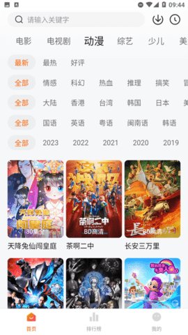 007影視在線免費(fèi)觀看版下載