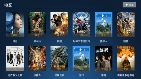 合家歡影院免費版下載