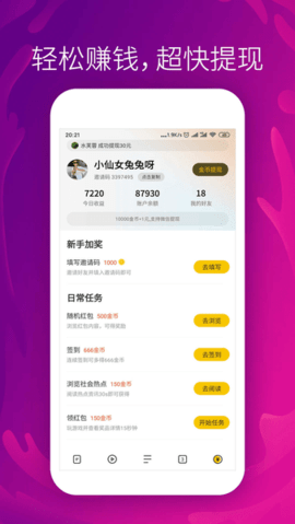 芒果瀏覽器免費(fèi)版下載