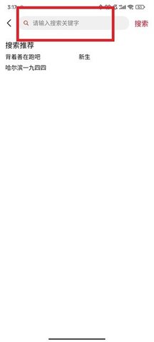 追劇豆免費版下載