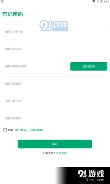 生態(tài)艙下載