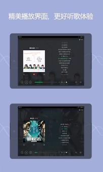 QQ音樂手機(jī)版下載