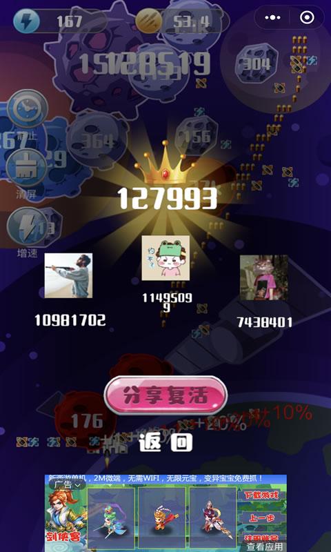 魔性小飛機(jī)紅包版下載