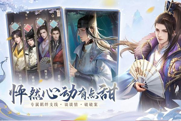 花落長(zhǎng)安游戲最新版下載