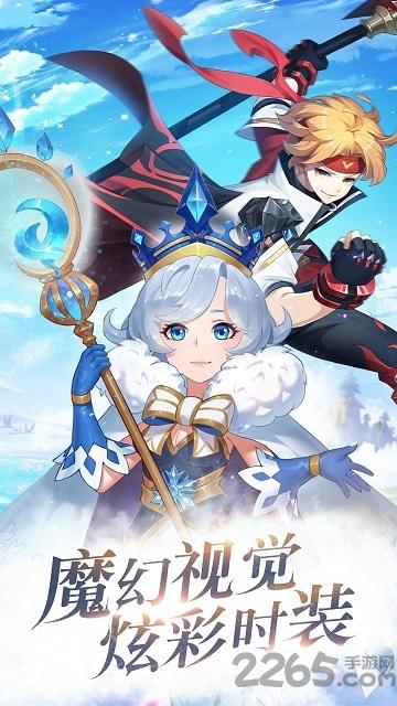 神諭大陸安卓版下載