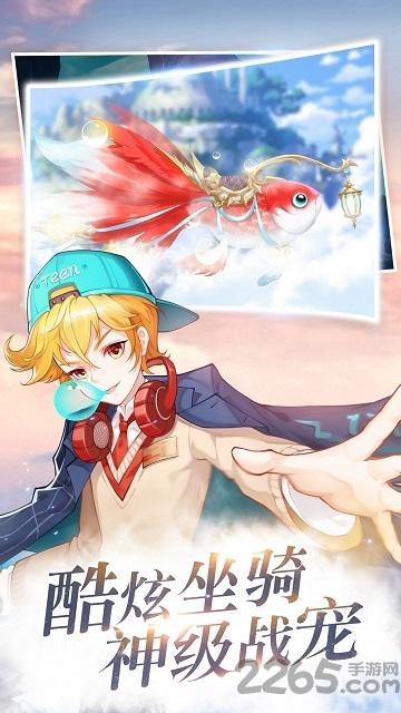 神諭大陸安卓版下載