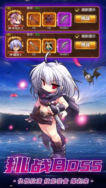 星之守護bt版下載