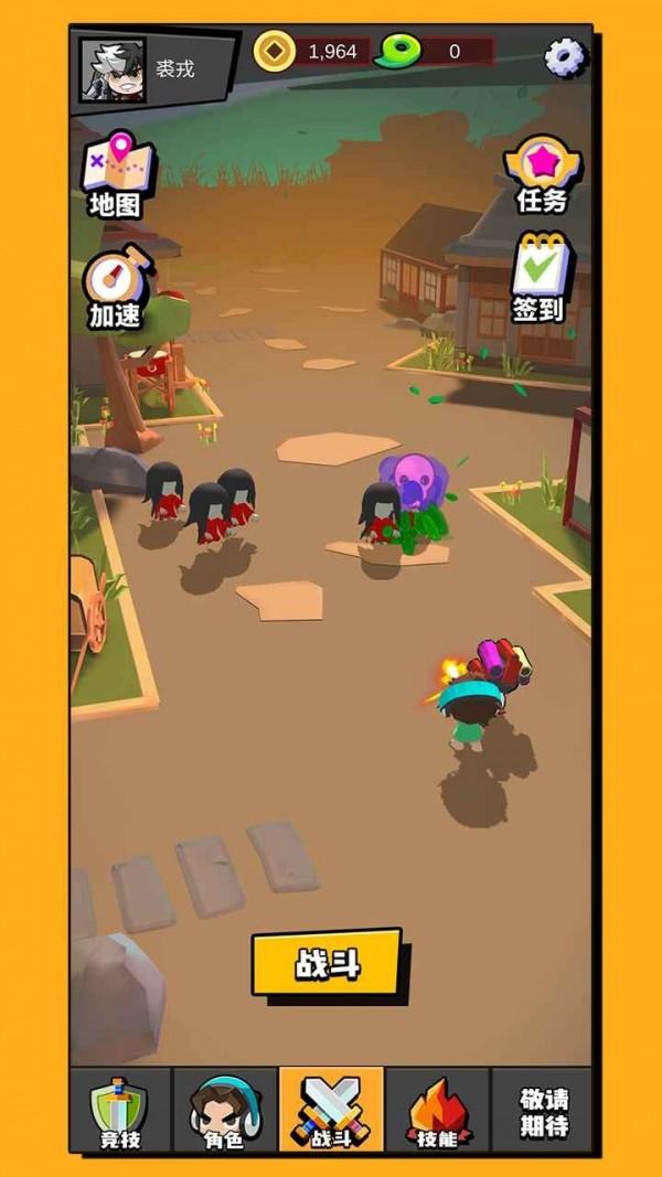 無盡亂斗破解版下載