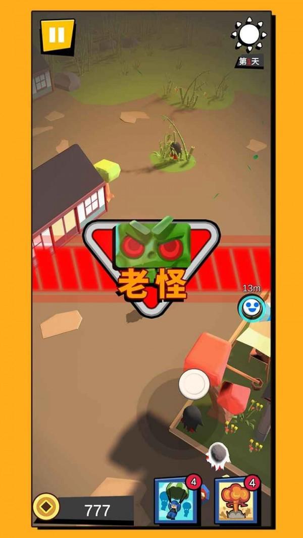 無盡亂斗破解版下載