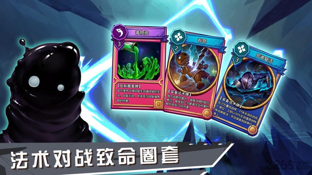 虛互之國安卓版下載