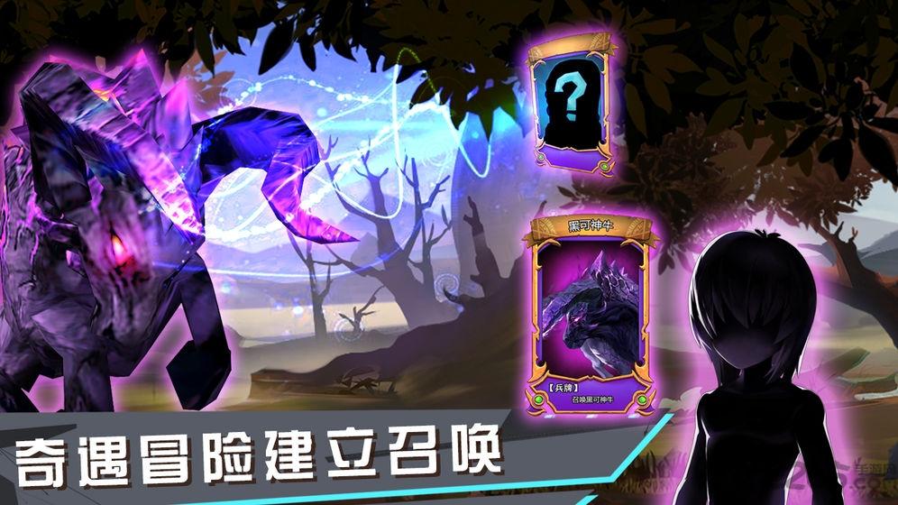 虛互之國安卓版下載