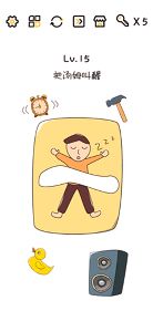 腦洞無限開下載