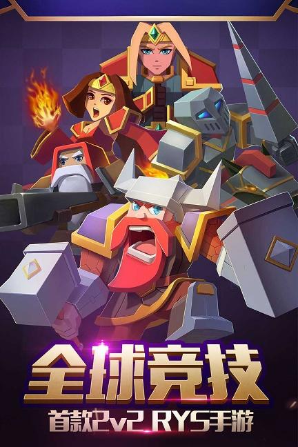 戰(zhàn)就戰(zhàn)下載