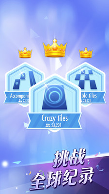 鋼琴塊2國際版下載