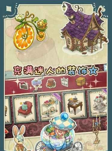 愛(ài)麗絲的下午茶會(huì)下載