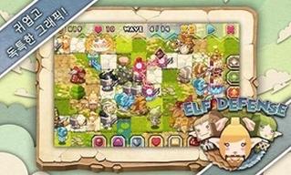 精靈守護(hù)者下載