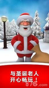 會說話的圣誕老人下載