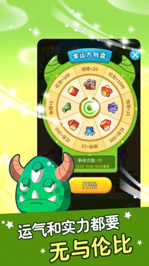 怪獸實驗室下載