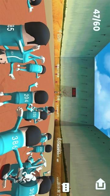 木頭人不許動(dòng)下載