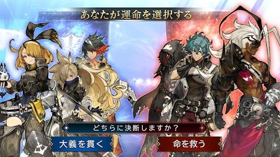 原罪戰(zhàn)記手機版下載