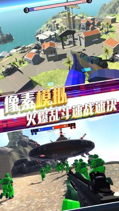 戰(zhàn)地英雄風(fēng)云破解版下載