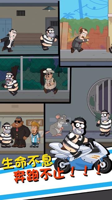 幫他逃跑4安卓官網(wǎng)版下載