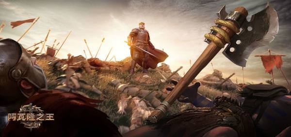 阿瓦隆之王國際服版下載