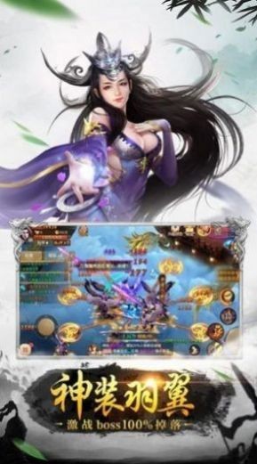 天涯明月錄下載