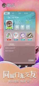 狼人殺騰訊版下載