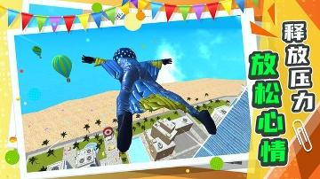 城市急速滑行下載