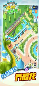 模擬游樂場單機(jī)版下載