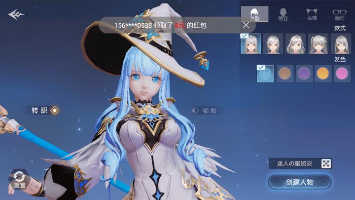 精靈長歌紅包版下載