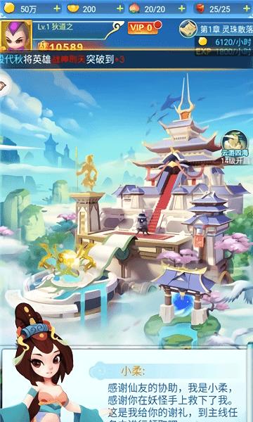 魔獸大亂戰(zhàn)游戲下載