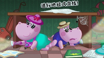 佩奇生活秘密特工下載