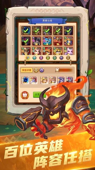 部落大作戰(zhàn)下載