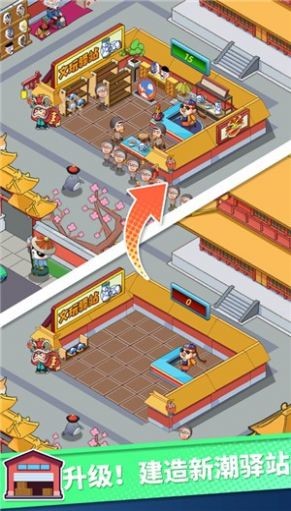 快遞到了親下載