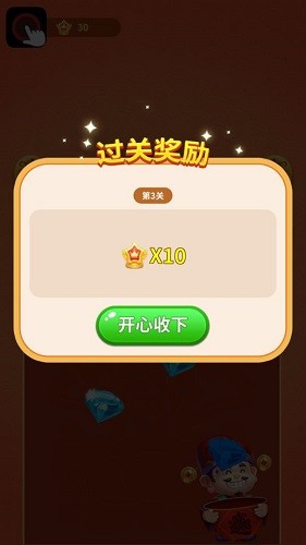 阿超接財神紅包版下載