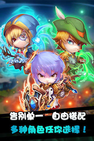 十萬個(gè)小伙伴手游下載