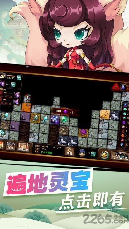 九洲誅魔令手游下載