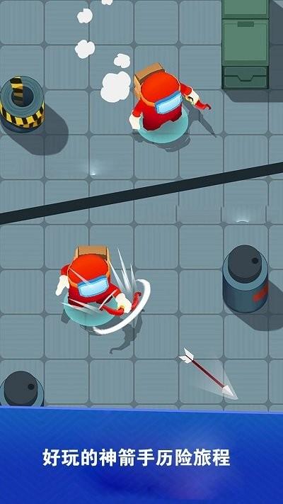 神箭手歷險(xiǎn)游戲最新版下載